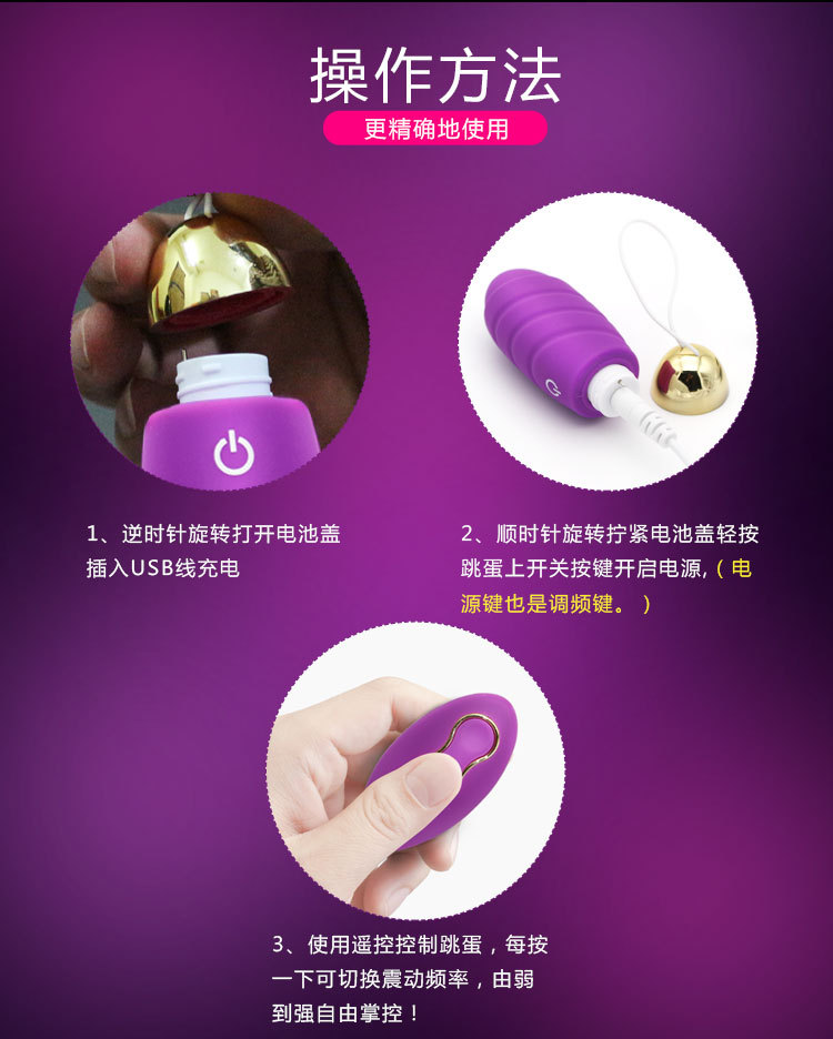 Trứng Rung Sạc Không Dây Rung Mạnh Mẽ 