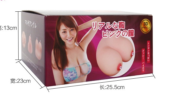 Âm đạo giả và ngực giả thật