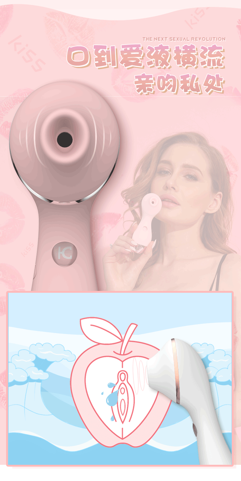 Máy hút âm vậtÂm vật thổi kènĐầu ti