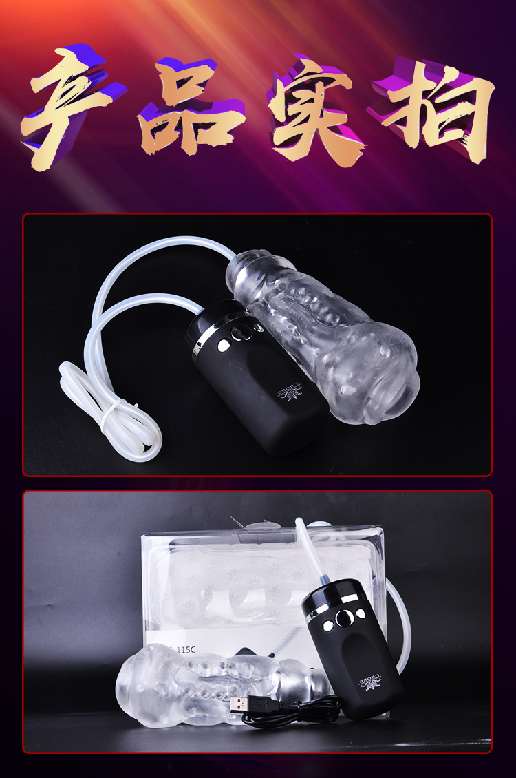 Lực hút rung của máy hút gà thủ dâm rất mạnh