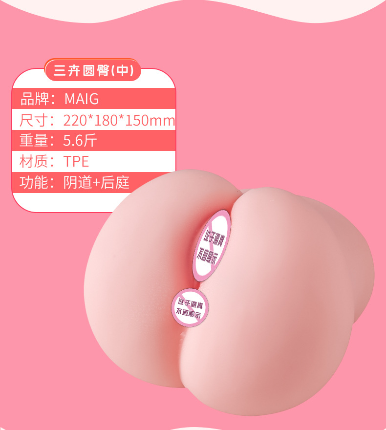 Âm đạo giả siêu căng và tròn