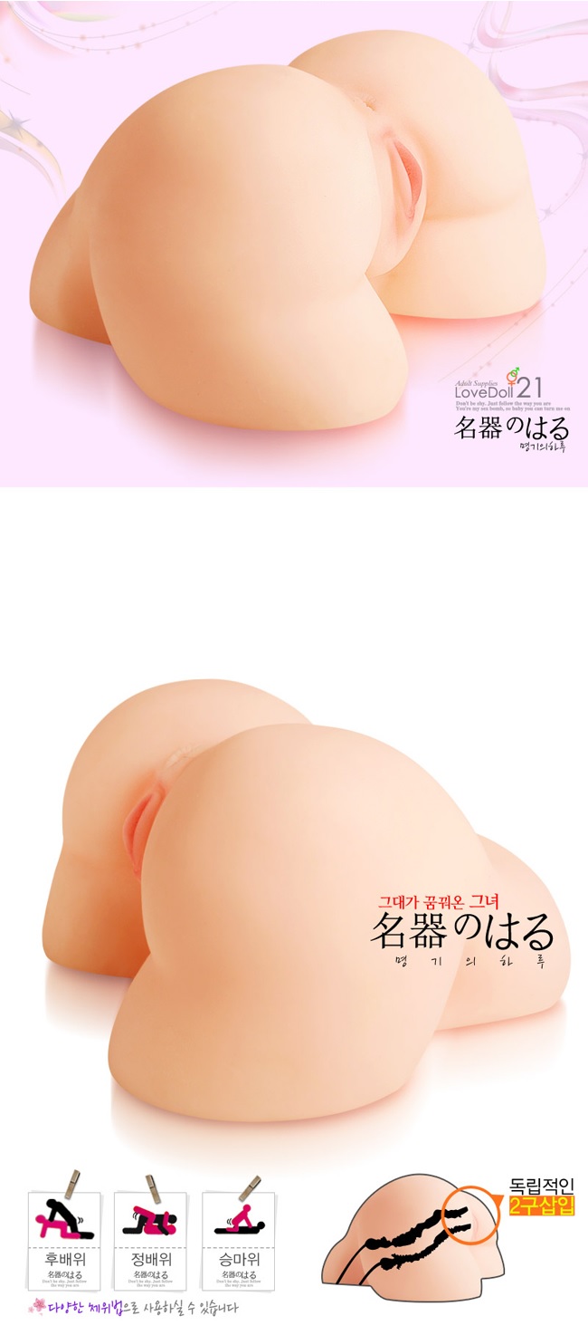     Cửa hàng chúng tôi bán vòng mông thật size lớn chất lượng cao - nhập khẩu chính hãng từ Nhật Bản