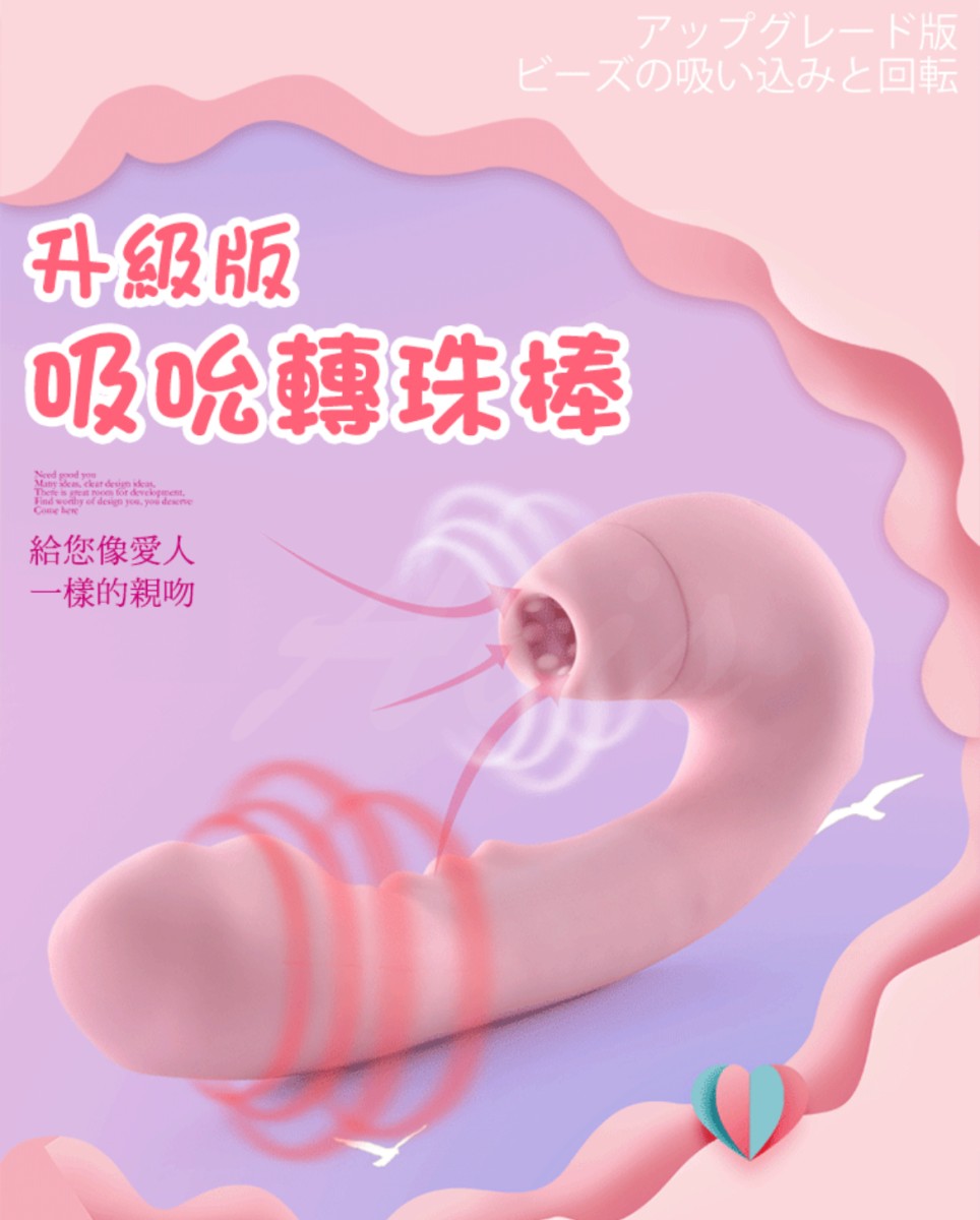 Máy massage điểm G Kabe Don có đầu bi đảo chiều, lực hút mạnh và tản nhiệt mạnh 5