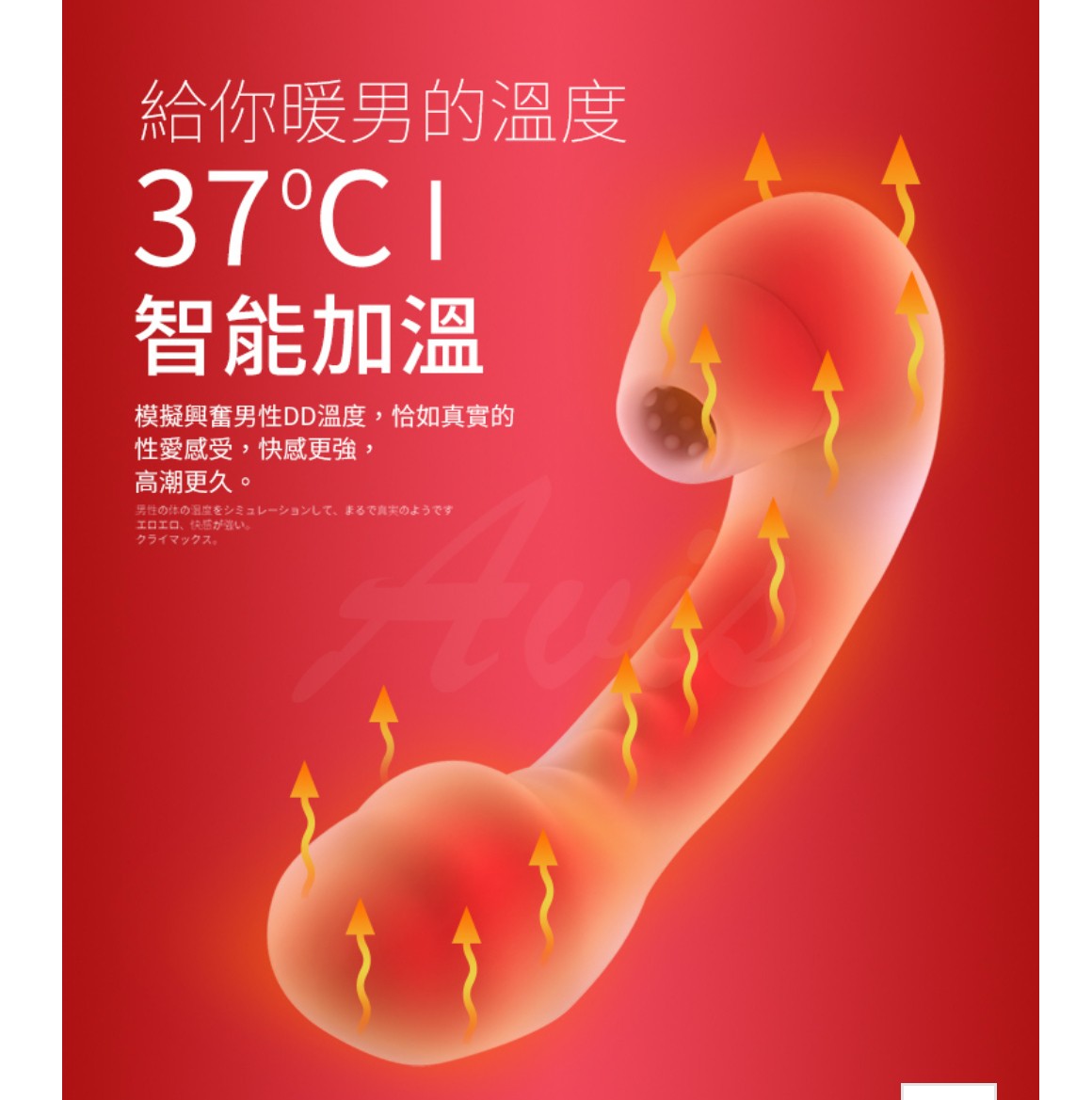 Máy massage điểm G Kabe Don có đầu bi đảo chiều, lực hút mạnh và tản nhiệt tốt 9