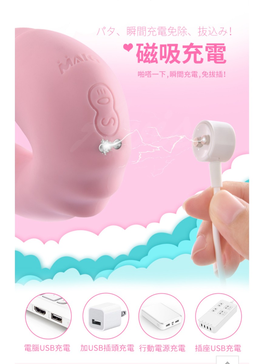 Máy massage điểm G Kabe Don có đầu bi đảo chiều, lực hút mạnh và tản nhiệt tốt 7