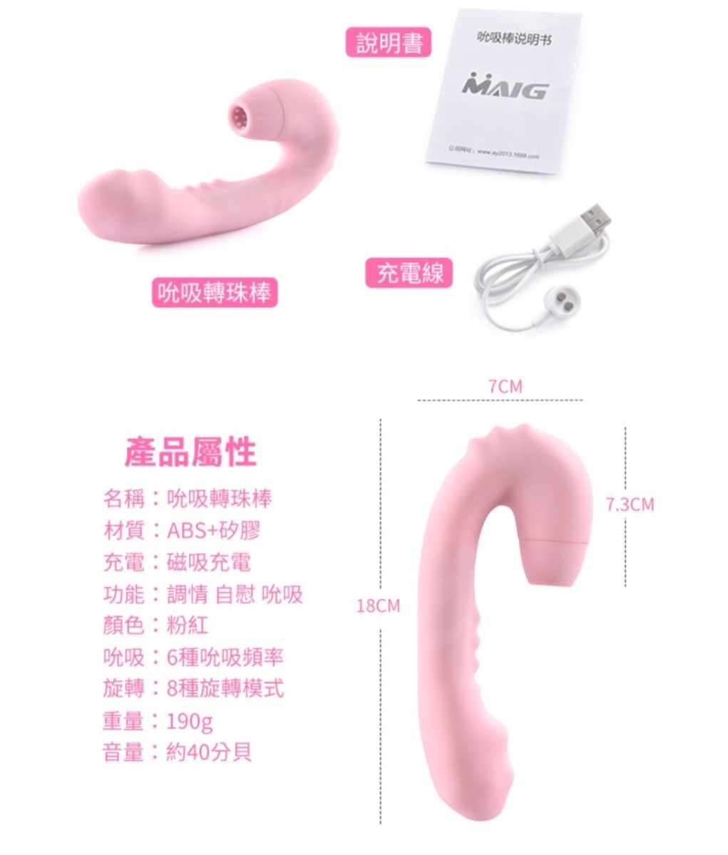 Máy massage điểm G Kabe Don có đầu bi đảo chiều, lực hút mạnh và tản nhiệt tốt11