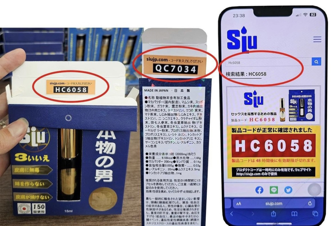 SIU Nhật Bản - Ngăn ngừa xuất tinh sớm, kéo dài thời gian 6