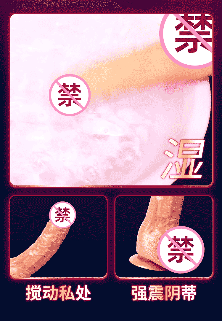 Dương vật rung tỏa nhiệt và dính vào tường