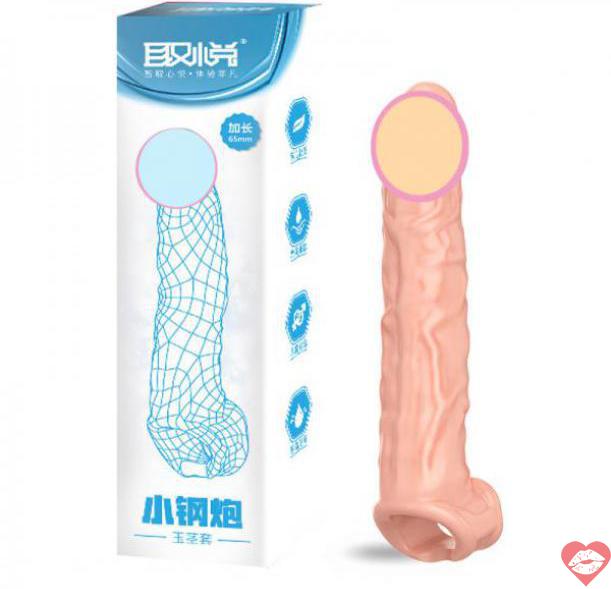 Free ship