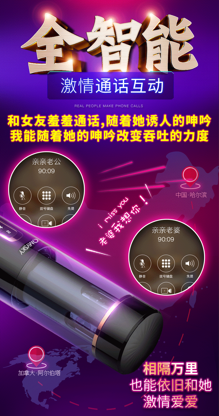 Máy hút bọt được cung cấp bởi QMysky thông qua đa chức năng tự động Bluetooth