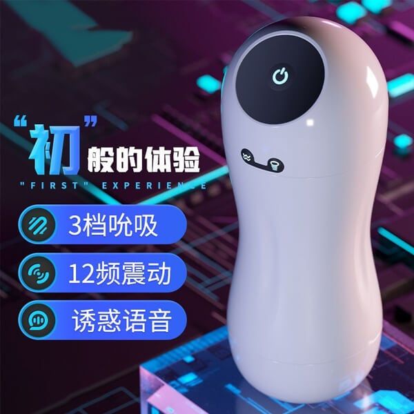 Mút cốc con rắn bú robot