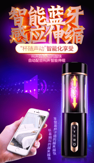 Máy hút bọt được cung cấp bởi QMysky thông qua đa chức năng tự động Bluetooth