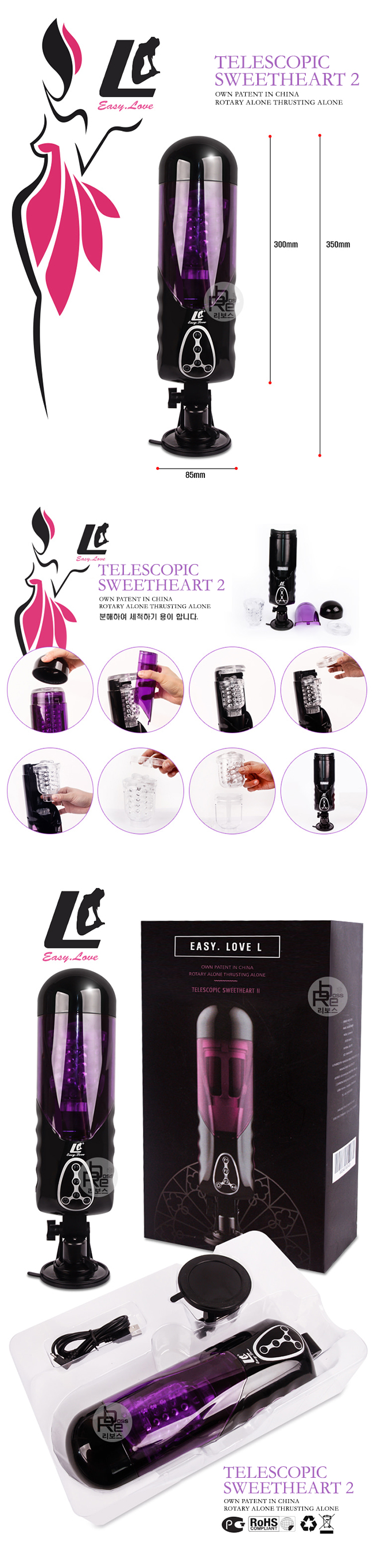 Âm đạo giả tự động hút cặc