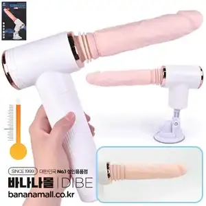 Dương vật giả tự động rung thụt DIBE DC50U với chế độ sưởi ấm 42°C làm sướng phê âm đạo nữ.